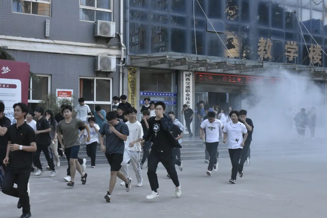 西安轨道交通技师学院成功开展2025年防火防汛防震综合演练