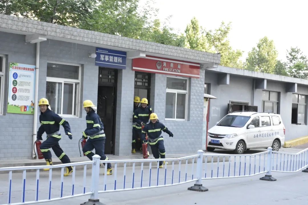 西安轨道交通技师学院成功开展2025年防火防汛防震综合演练