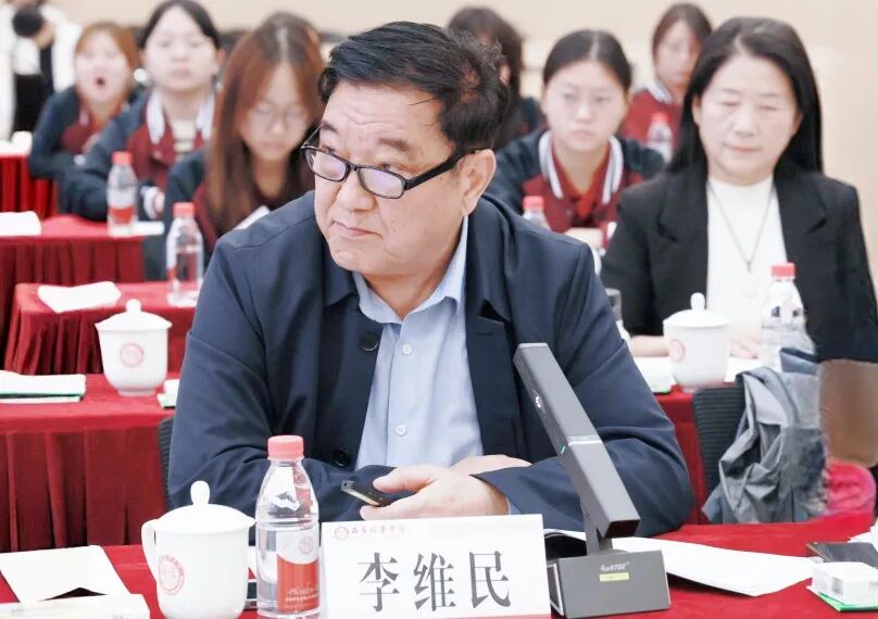 陕西省教育厅原副巡视员李维民教授