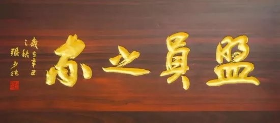 西安汽车职业大学