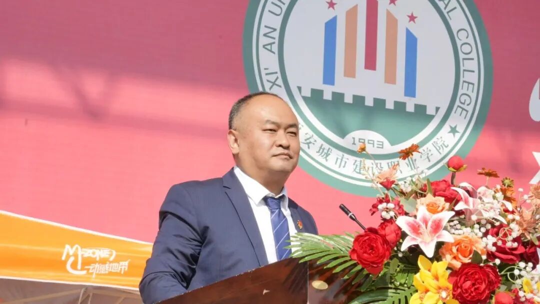 西安城市建设职业学院院长李超宣布2026级学生军训开训。  
