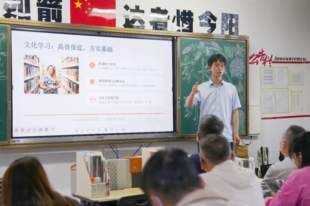 西安博雅艺术职业高中：生涯引路 选科赋能 家校共筑成才路