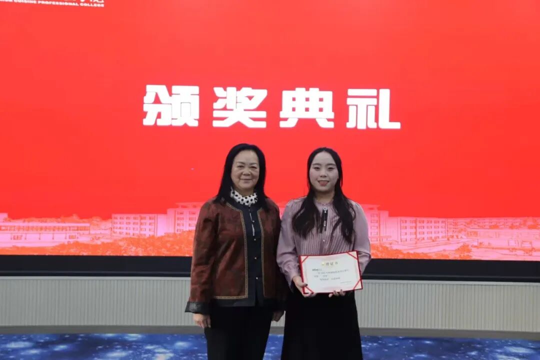 聚焦|陕西旅游烹饪职业学院举办师德师风演讲比赛决赛