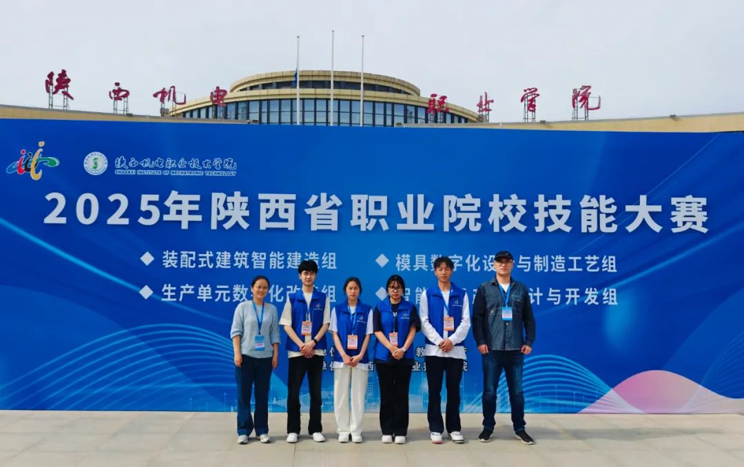 祝贺！咸阳职业技术学院13金12银23铜，实力出圈！