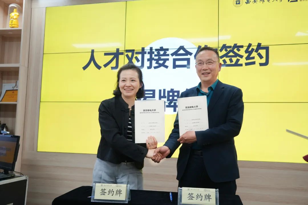 祝贺！西安博雅艺术职业高中获授西安邮电大学数字艺术学院“人才对接合作单位”