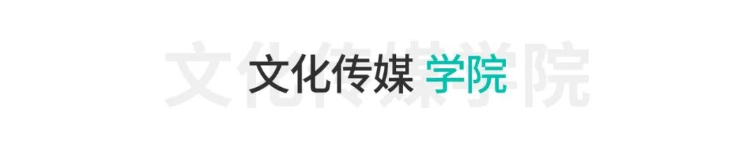 西安欧亚学院八大证书班发布！毕业即持证，入职即产出