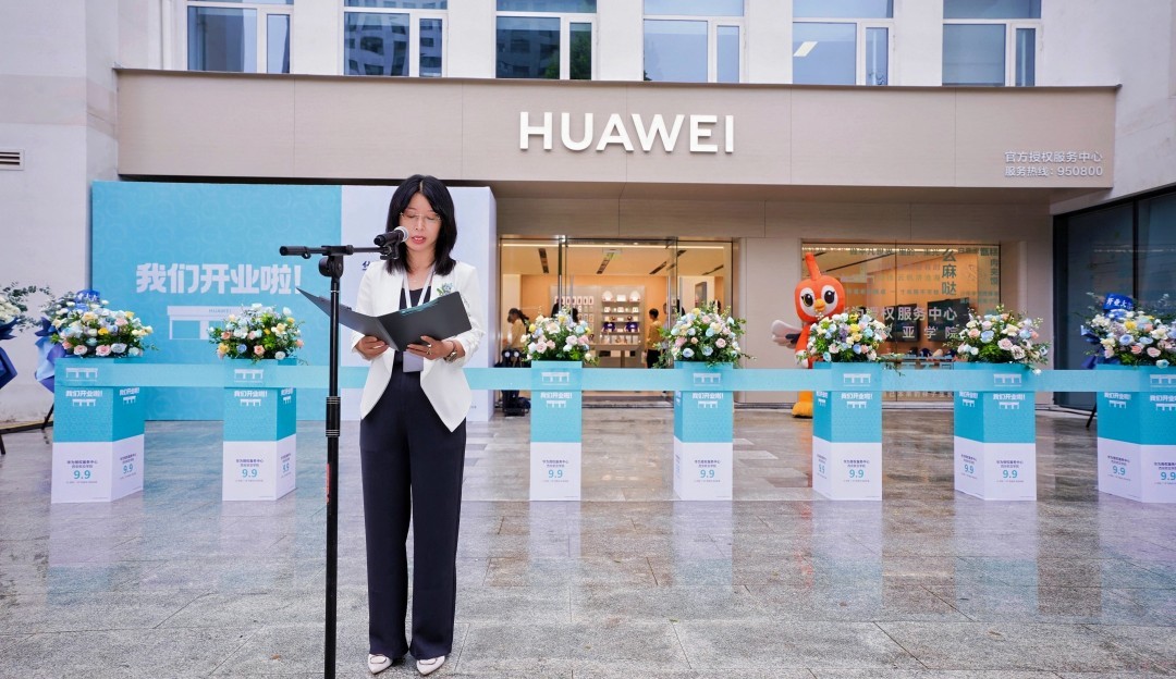 华为授权服务中心来了！西安欧亚学院又一产教融合场景落地