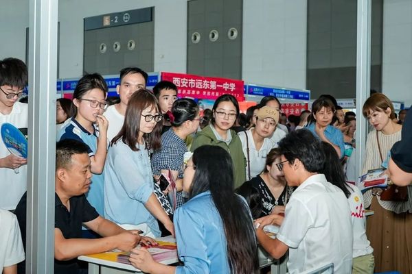 西安市2025年中考招生咨询会举办，170余所学校为中考考生及家长现场答疑