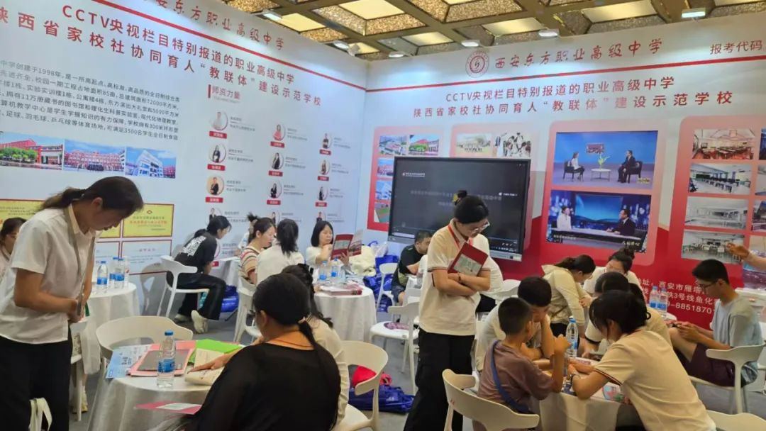 圆梦在东方 | 西安东方职业高级中学2025招生报名火爆进行中！预报从速！