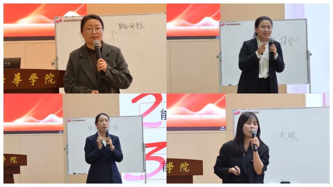 西安培华学院第十五届青年教师教学大赛决赛顺利举行