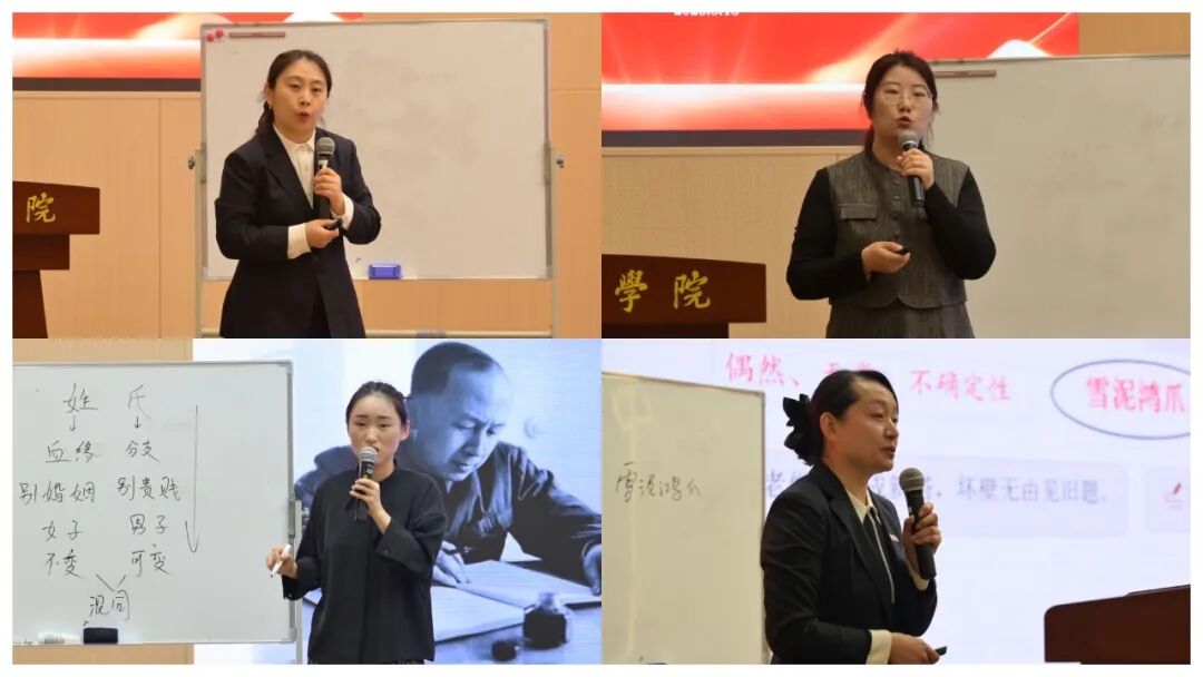 西安培华学院第十五届青年教师教学大赛决赛顺利举行