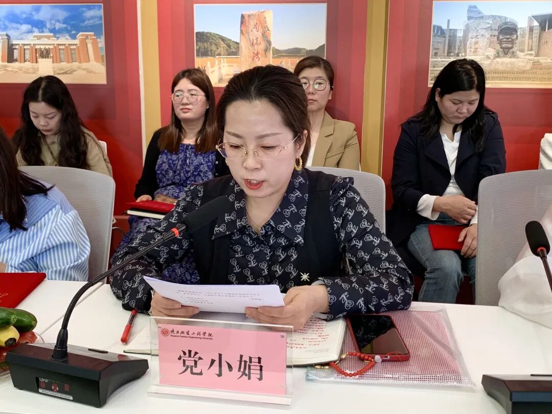 陕西服装工程学院召开庆祝“五一”国际劳动节暨先进表彰座谈会