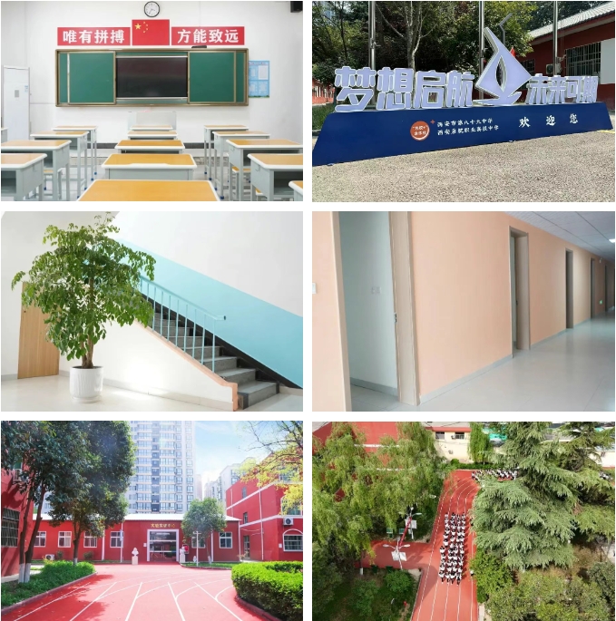 西安启航职业高中2025年秋季招生简章 西安启航职业高中2025年秋季招生简章