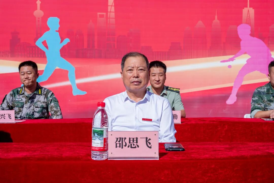 吹响集结号 ！西安城市建设职业学院举行2025级学生军训动员大会