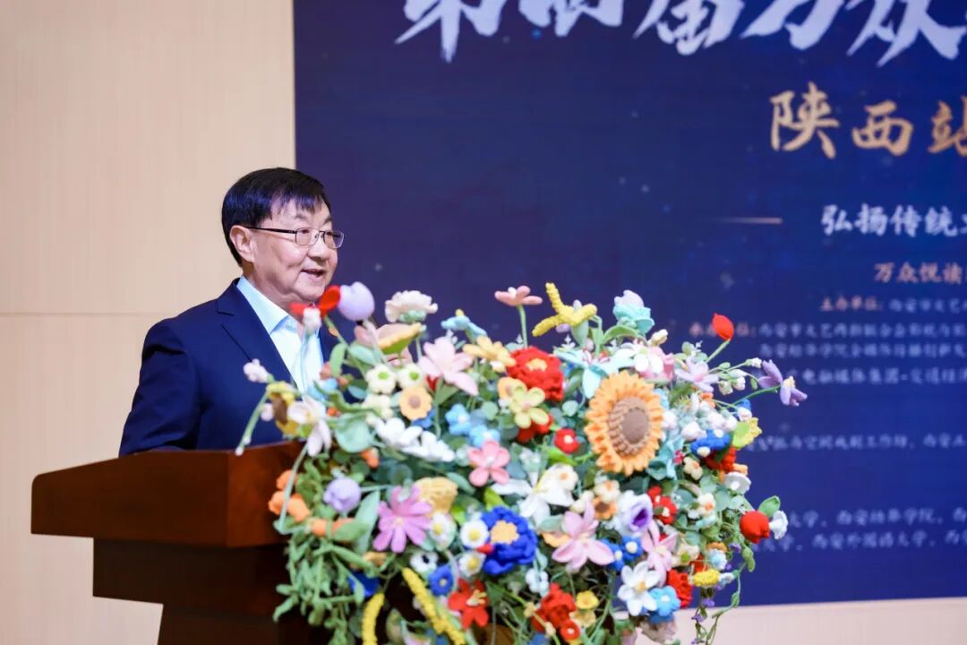 第四届万众悦读朗读大会陕西站启动仪式在西安培华学院举行