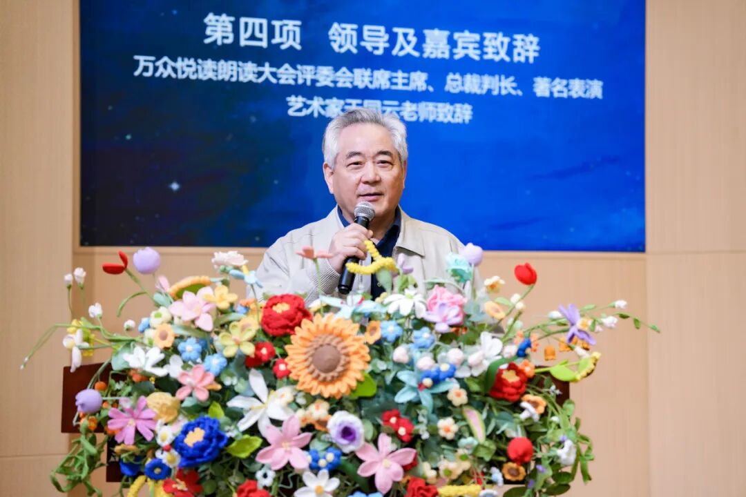 第四届万众悦读朗读大会陕西站启动仪式在西安培华学院举行