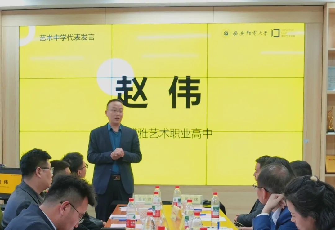 祝贺！西安博雅艺术职业高中获授西安邮电大学数字艺术学院“人才对接合作单位”