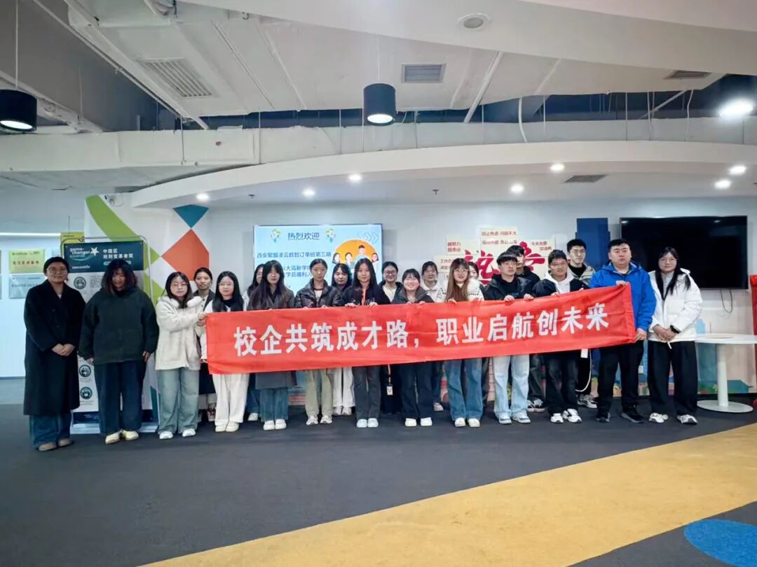西安科技大学高新学院新能源订单班+1，劳模训练营再升级！