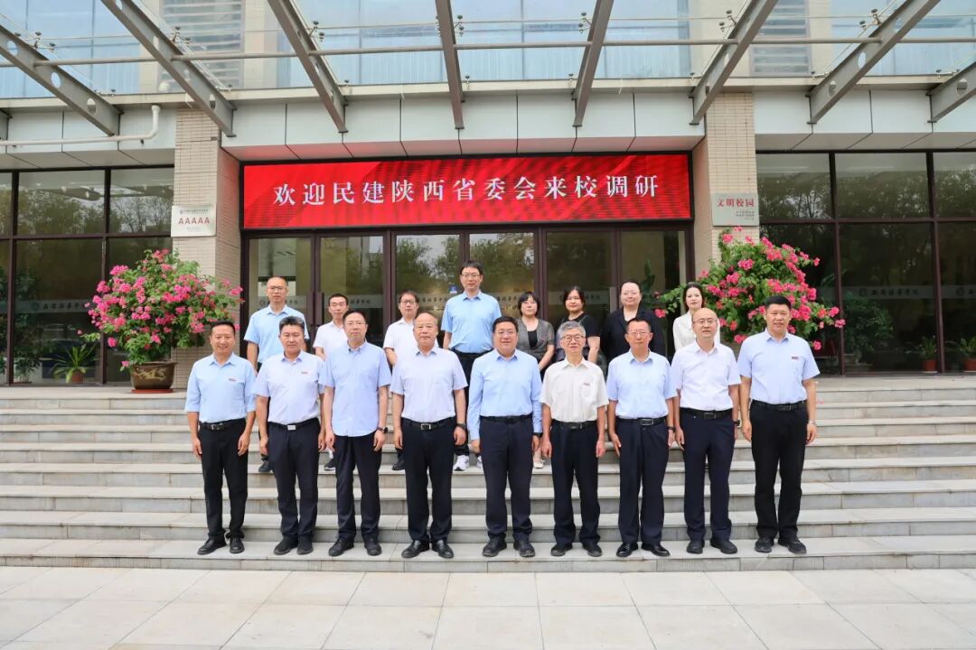 重磅！民建陕西省委员会参政议政智库落户西安培华学院