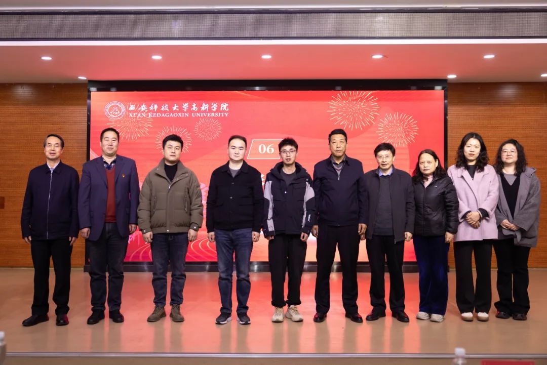 西安科技大学高新学院校友大讲堂带你解锁职业新高度！