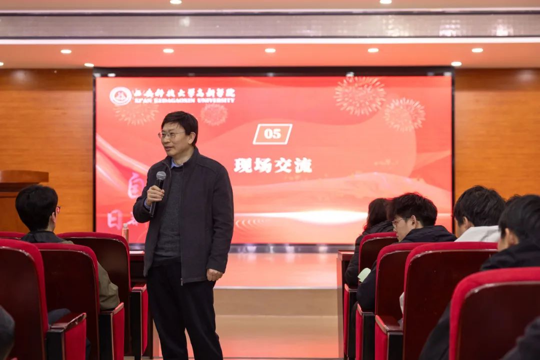 西安科技大学高新学院校友大讲堂带你解锁职业新高度！