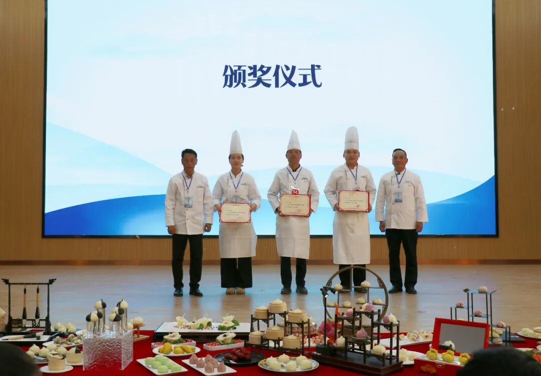 2026年陕西省中式面点师职业技能竞赛在陕西旅游烹饪职业学院成功举办【视频】
