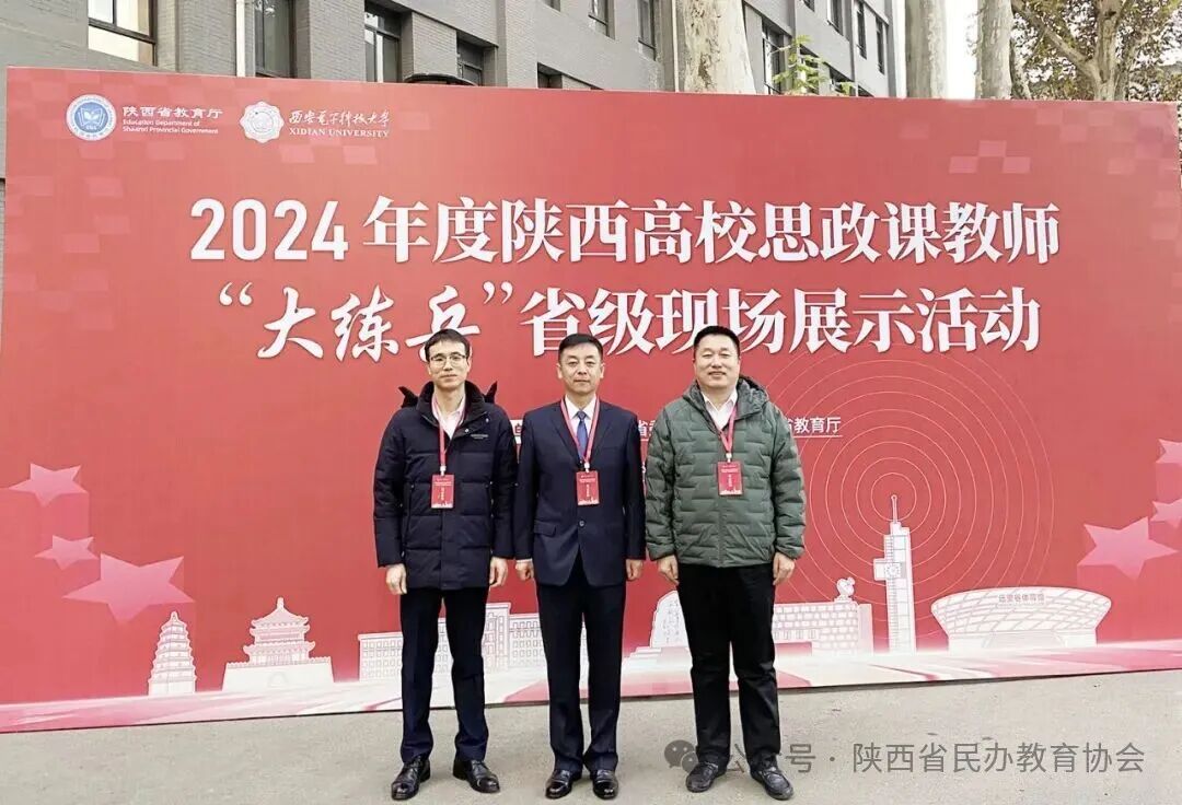 关注！西京学院2025年师生竞赛大放异彩