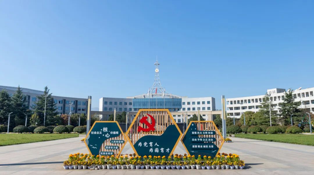 西安明德理工学院2025年招生章程