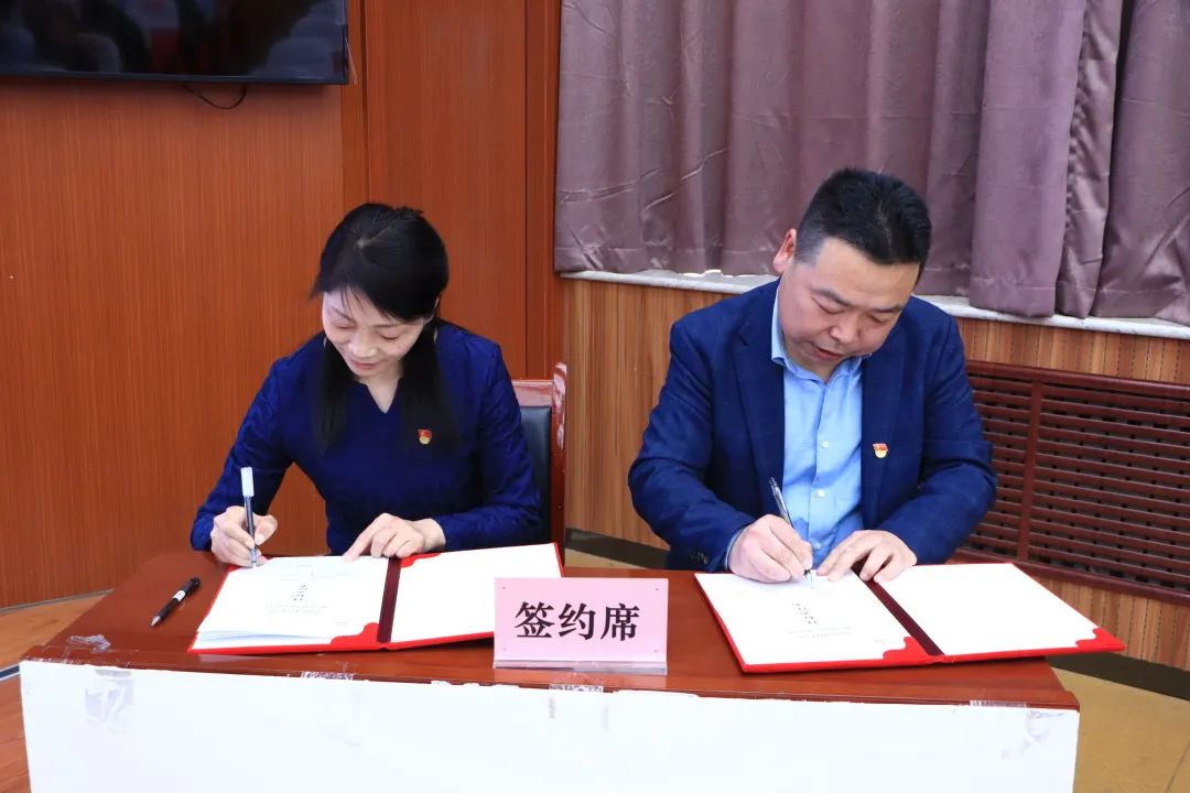 陕西职业技术学院召开2025年全面从严治党工作会议