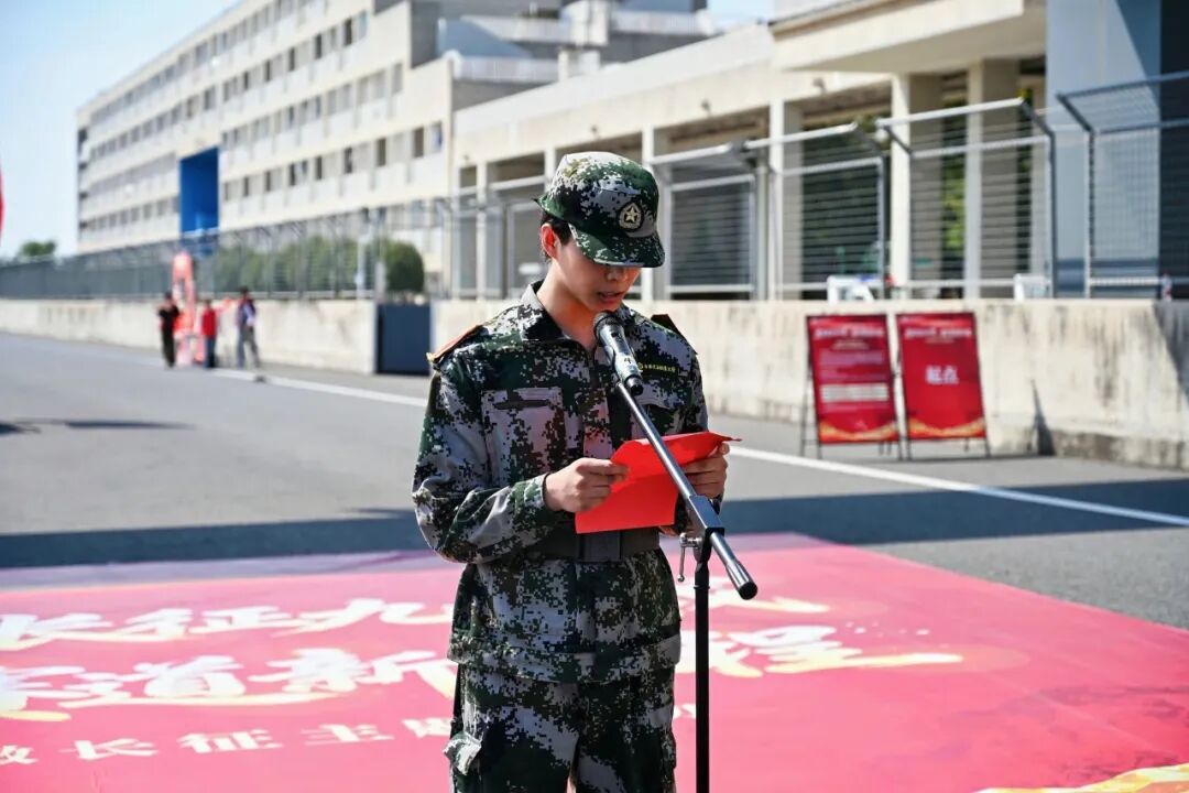西安汽车职业大学举办校园微长征主题赛道拉练活动