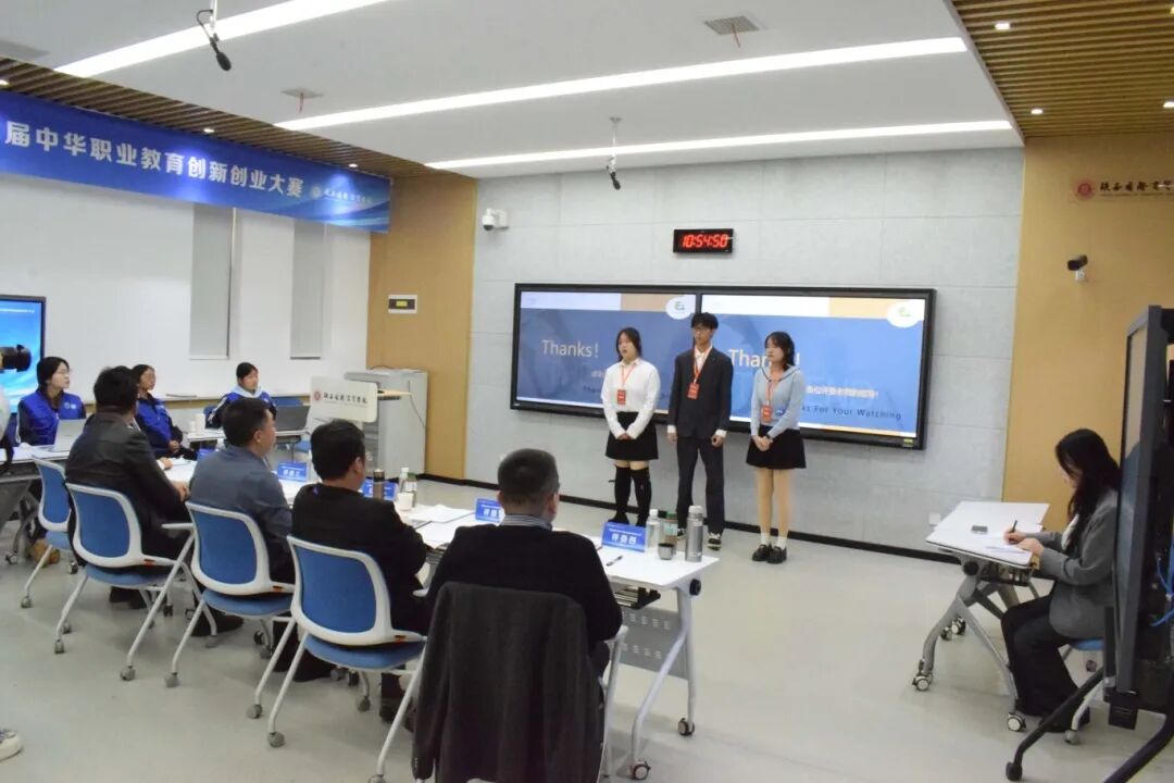 喜报！西安育华职业高中在省级创新创业大赛中斩获双奖！