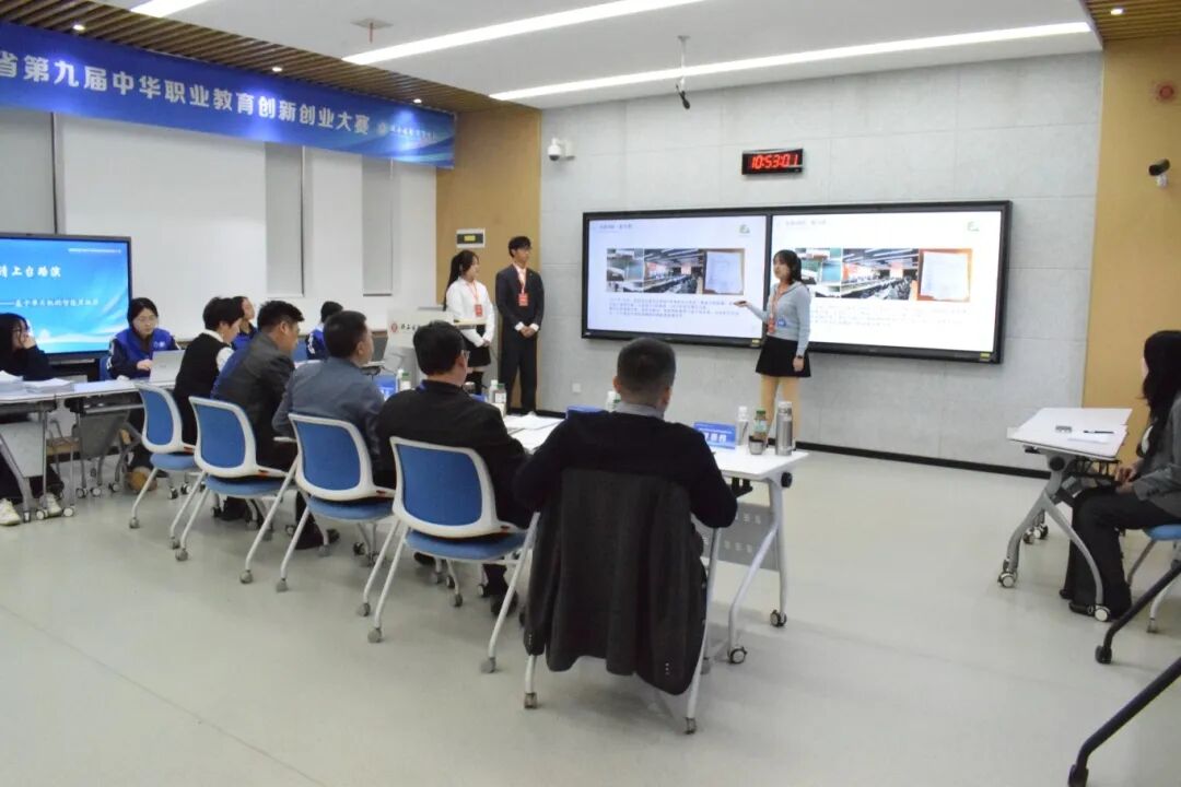 喜报！西安育华职业高中在省级创新创业大赛中斩获双奖！