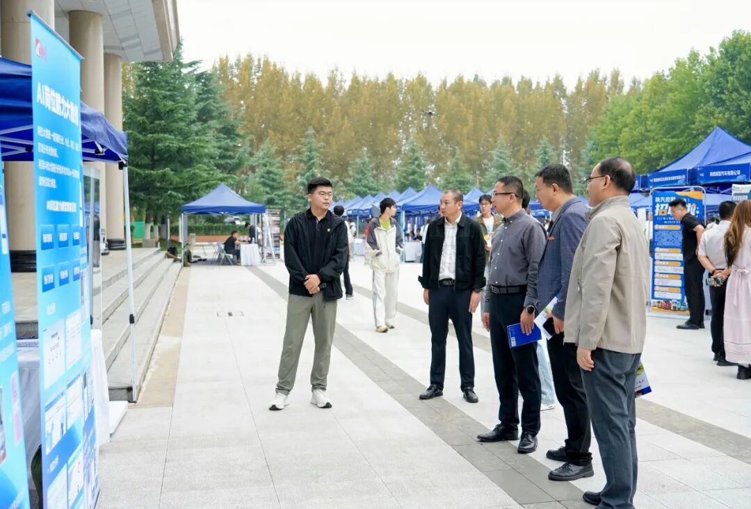 西安汽车职业大学举办2026年全省汽车产业专场校园招聘会暨2027届毕业生秋季双选会
