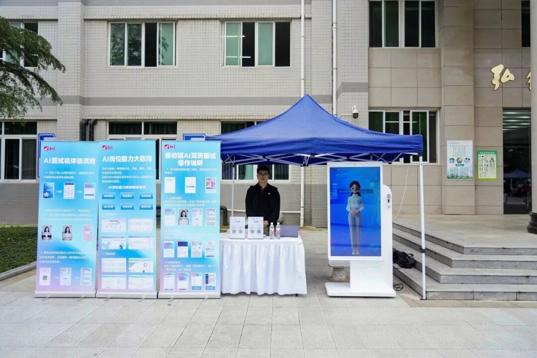 西安汽车职业大学举办2026年全省汽车产业专场校园招聘会暨2027届毕业生秋季双选会