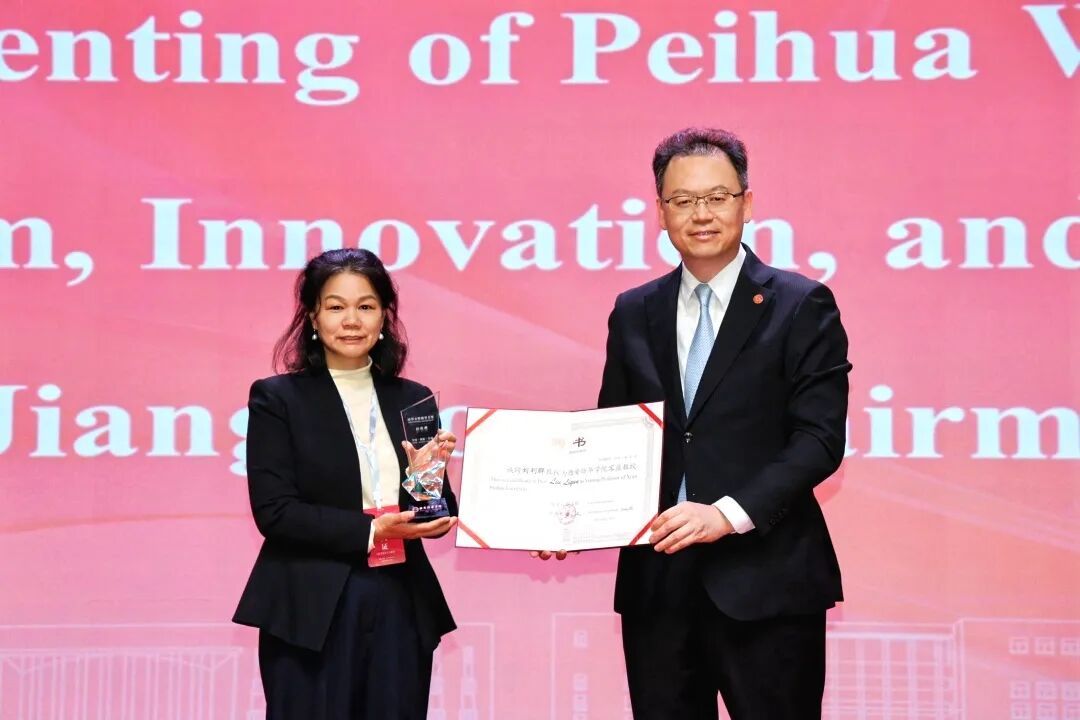 2025中外女性大学校长论坛在西安培华学院举行！