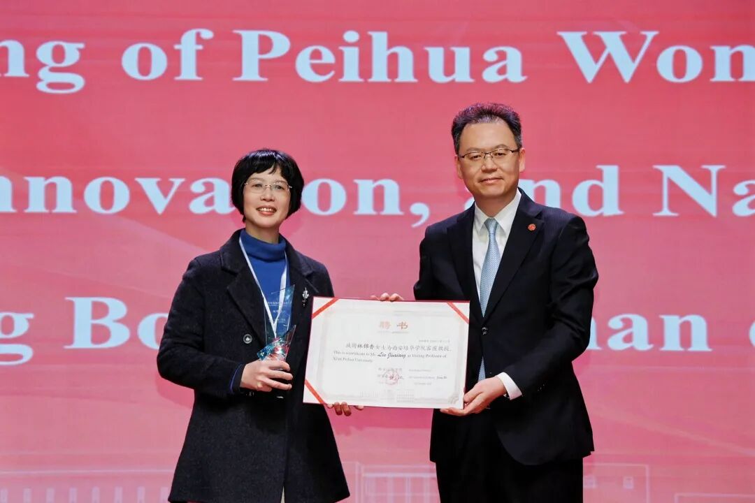 2025中外女性大学校长论坛在西安培华学院举行！