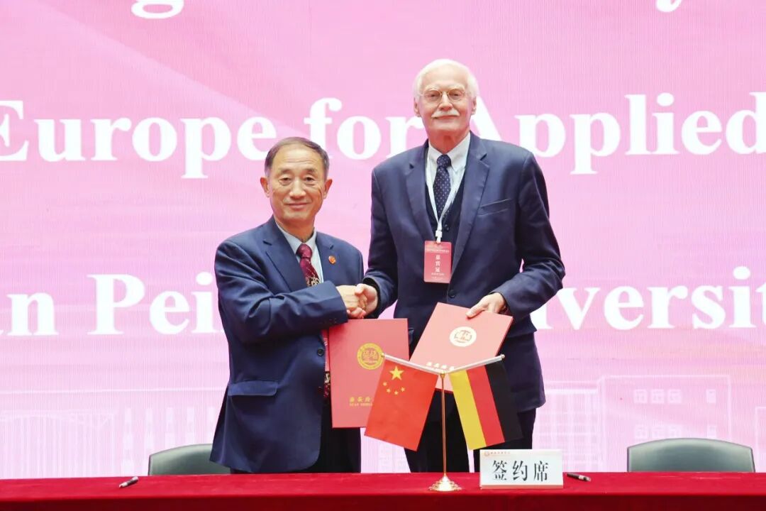 2025中外女性大学校长论坛在西安培华学院举行！