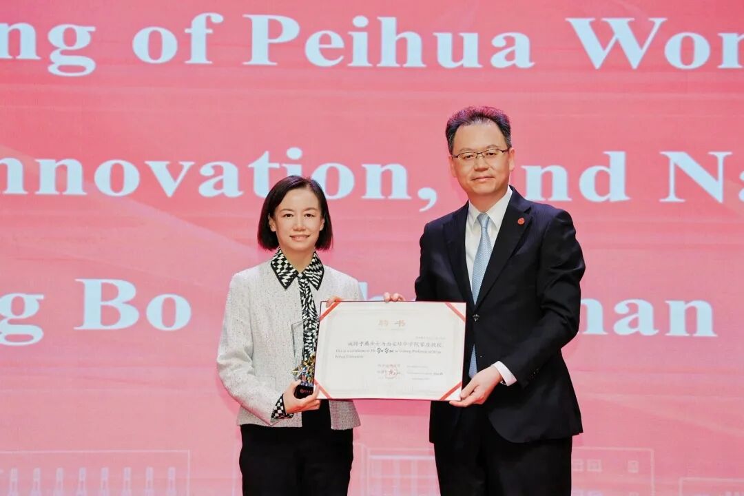 2025中外女性大学校长论坛在西安培华学院举行！