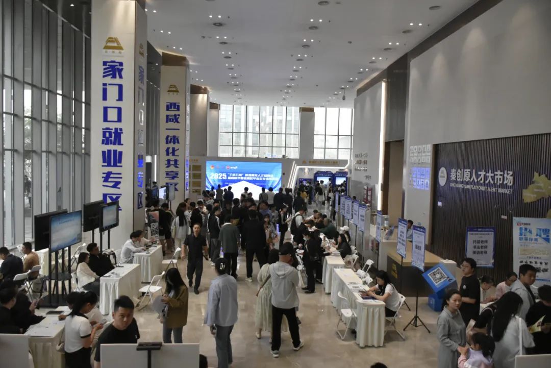 西安轨道交通技师学院学子奔赴“千校万岗”招聘会，探寻未来新方向！