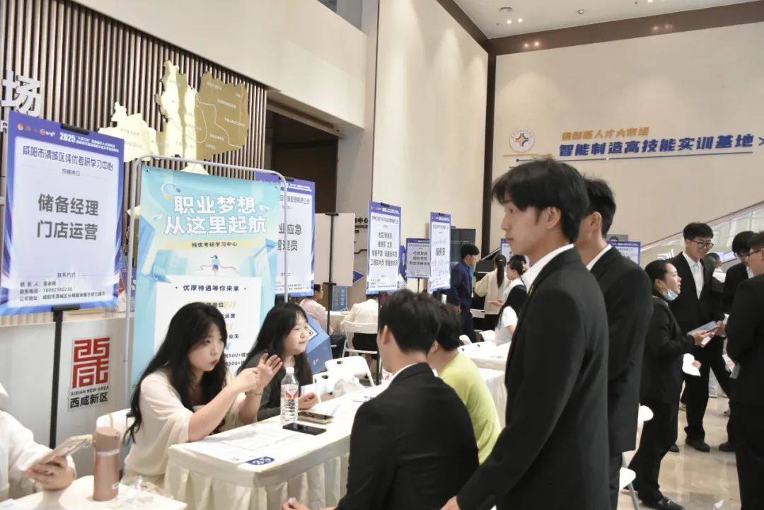 西安轨道交通技师学院学子奔赴“千校万岗”招聘会，探寻未来新方向！