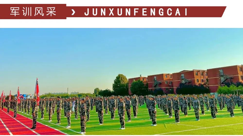 西安市物资技工学校