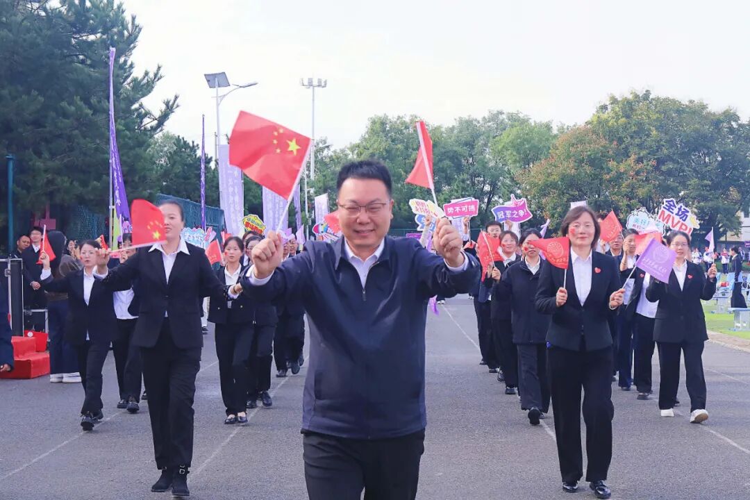 精彩｜西安育华职业高中成功举办2025年秋季运动会