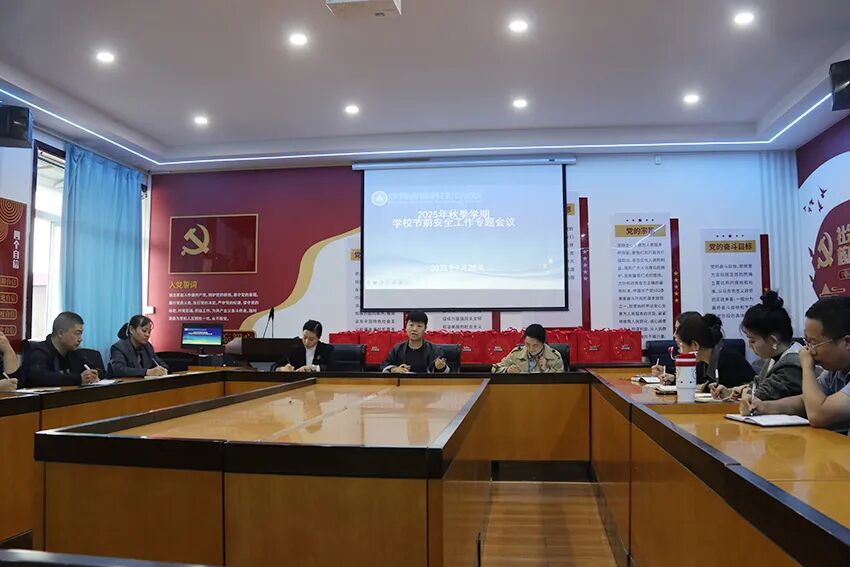 月满中秋 喜迎国庆 | 陕西省商务技术学校为全校教职工送祝福