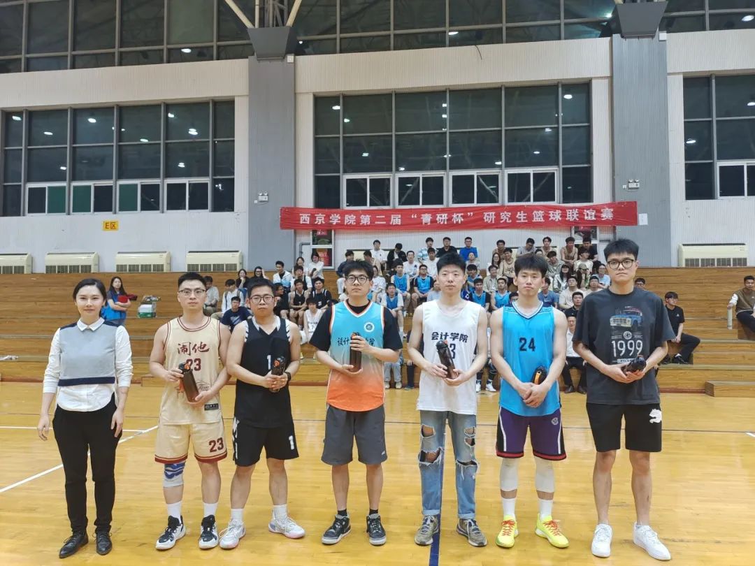 西京学院第二届“青研杯”研究生篮球联谊赛圆满落幕！