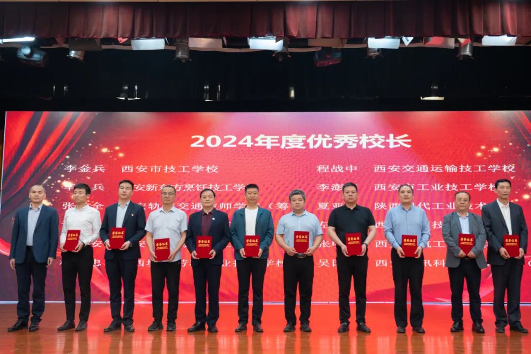 喜报|西安立讯科技技师学院吴国飞院长荣获“优秀校长”荣誉称号！