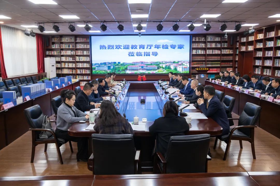 陕西省教育厅年检专家组赴西安思源学院检查指导工作