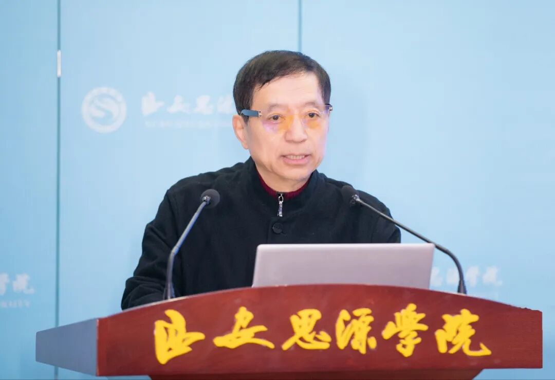 西安思源学院董事长、校长周延波致开幕词
