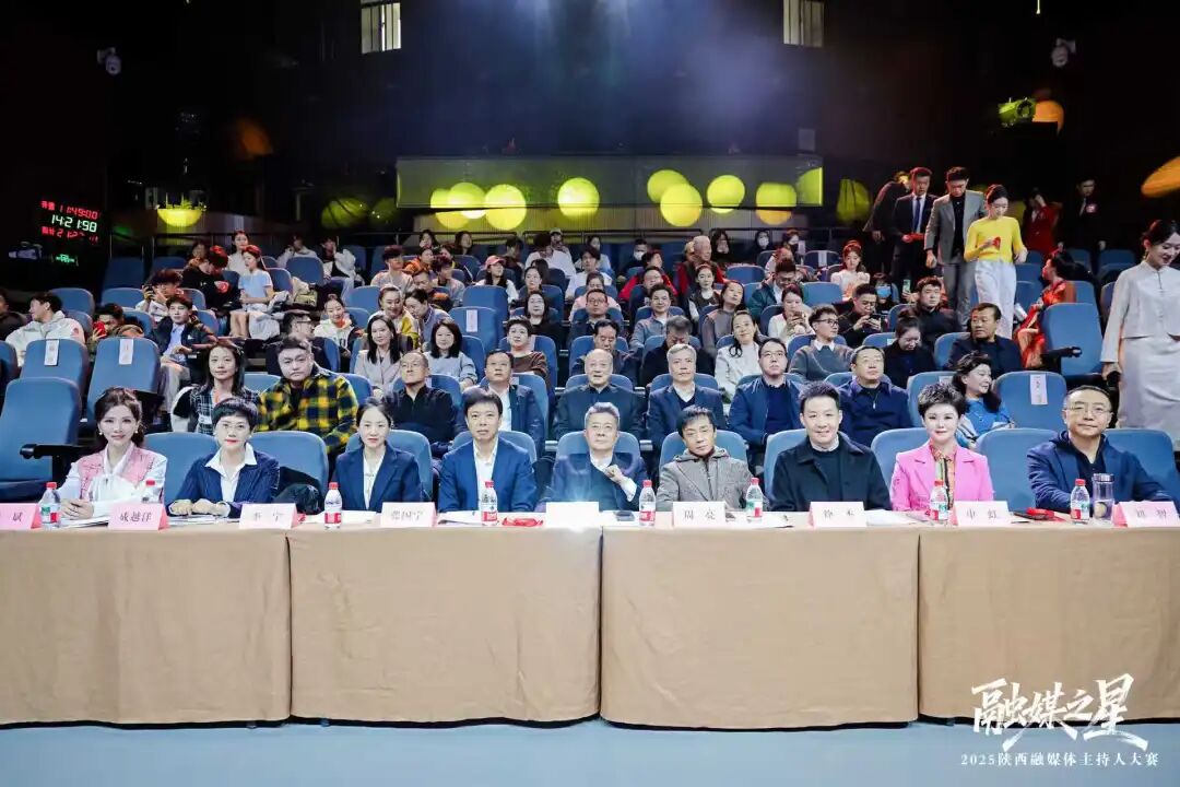 速递 |西安工商学院艺传播音系学生荣获陕西融媒体主持人大赛陕西省十强称号