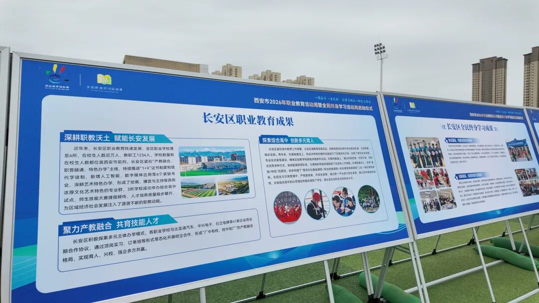 当国画遇上非遗缠花，西安博雅艺术职业高中师生把“美学课”搬进了市职教周！