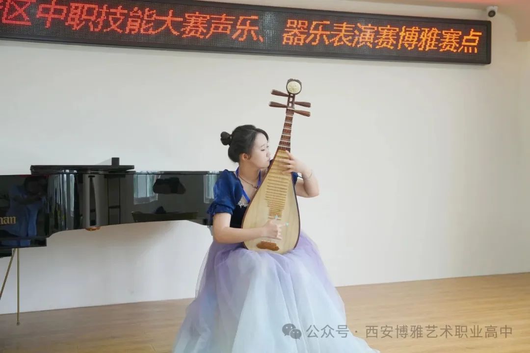 西安长安2025年中等职业学校技能大赛多个赛项在西安博雅艺术职业高中成功举办